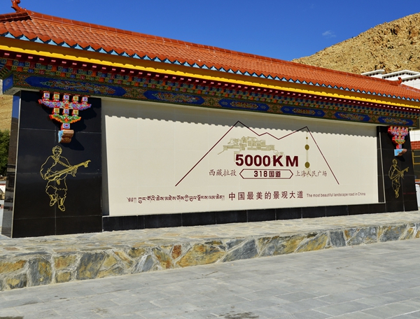 珠峰途中5000公路界碑